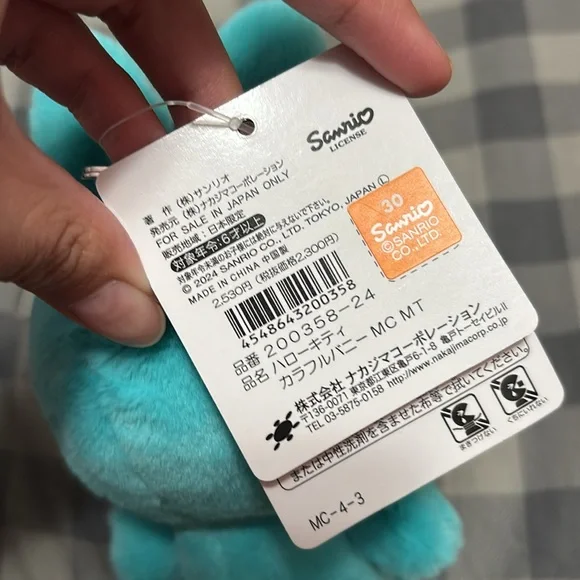 NWT Sanrio Hello Kitty Japan Nakajima Plush Keychain - Picture 4 of 6